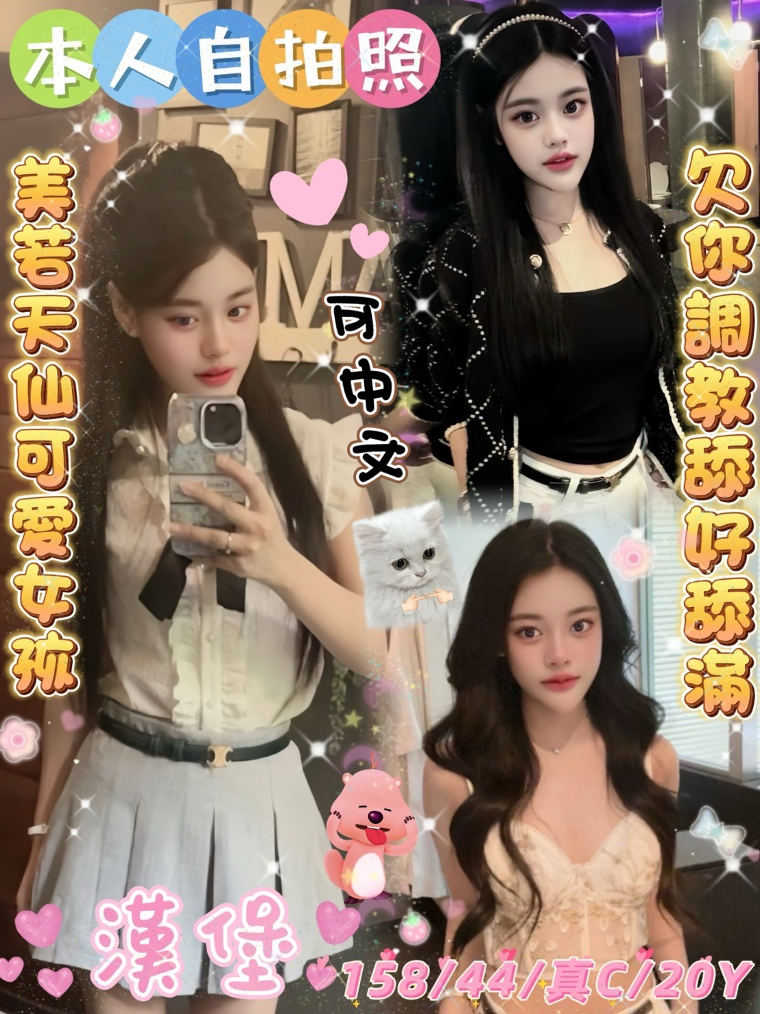 嘉義西區定點茶 金莎 161/54/19/36D 爆乳化妝師